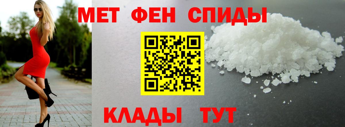 Amphetamine Premium Северодвинск