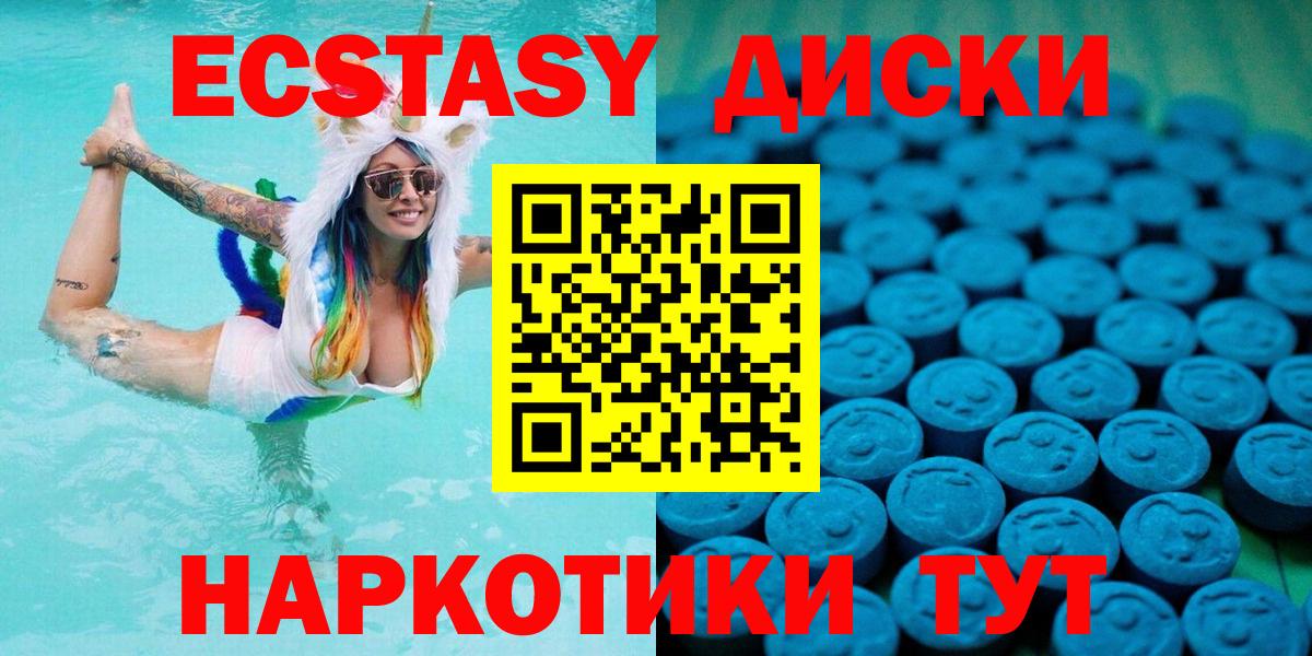 ЭКСТАЗИ DUBAI Северодвинск