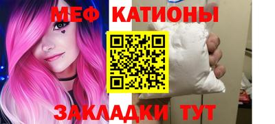 стафф Бугуруслан