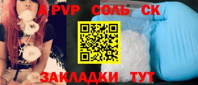 стафф Бугуруслан