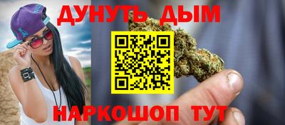 стафф Бугуруслан