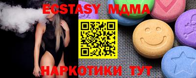 стафф Бугуруслан