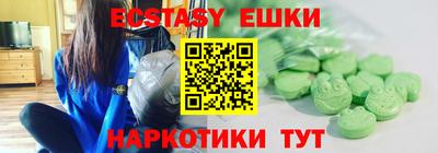 стафф Бугуруслан