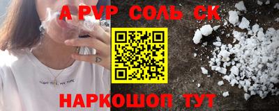 стафф Бугуруслан