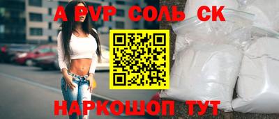 стафф Бугуруслан
