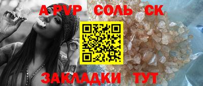 стафф Бугуруслан