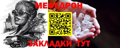 стафф Бугуруслан