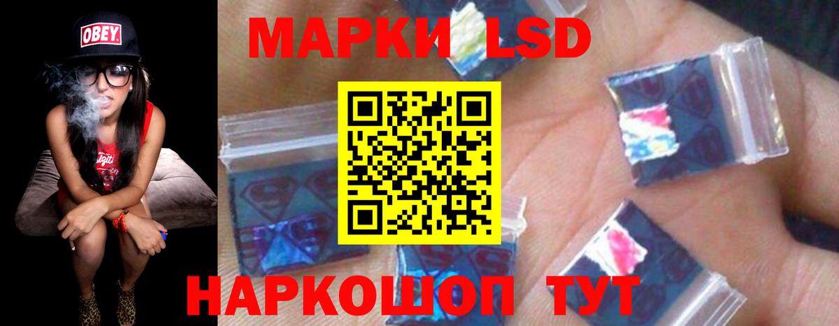 Северодвинск  LSD-25 экстази кислота  LSD-25 экстази ecstasy  Вход с VPN 