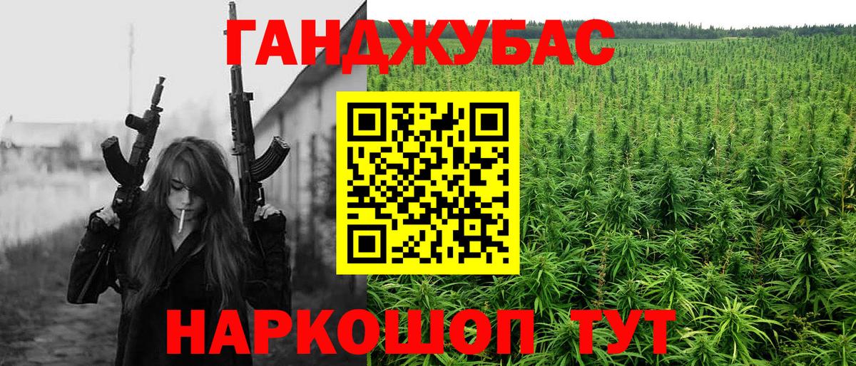 МАРИХУАНА сатива  Вход с VPN  Бошки марихуана AK-47  Каннабис индика  Северодвинск 